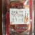 柿饼2~2.5两