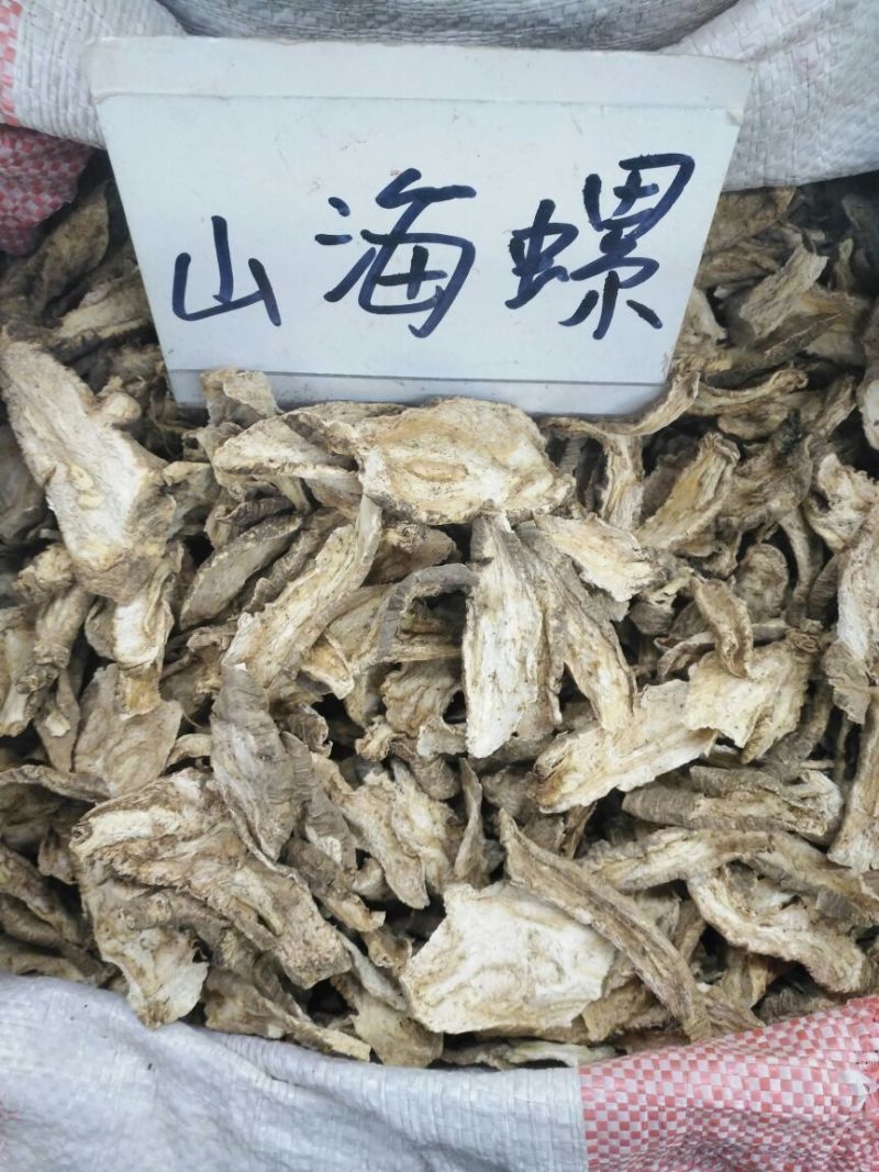 山海螺广西1公斤起批无硫无添加不包邮正品