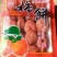柿饼富平柿饼☆产地直销