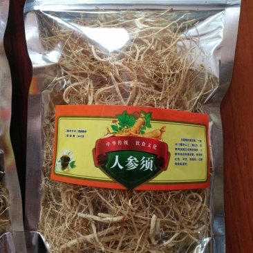 吉林人参须子