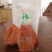 柿饼预售2两大果