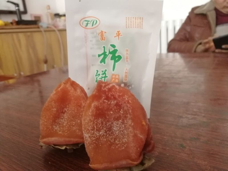 柿饼预售2两大果