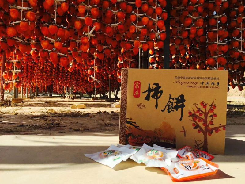 柿饼预售2两大果