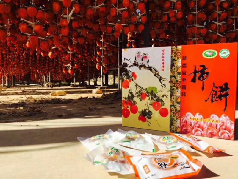 柿饼预售2两大果