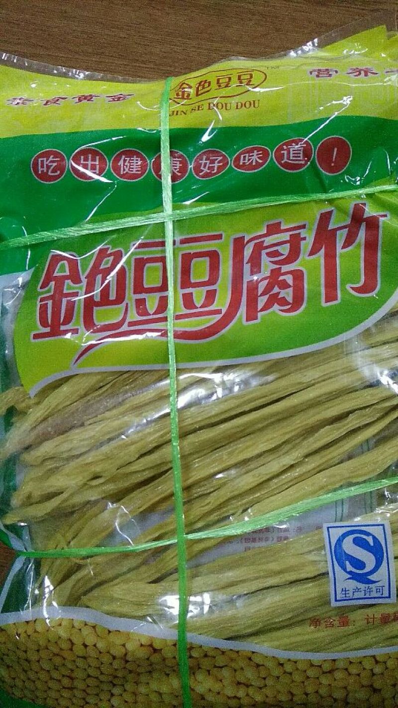 腐竹包装
