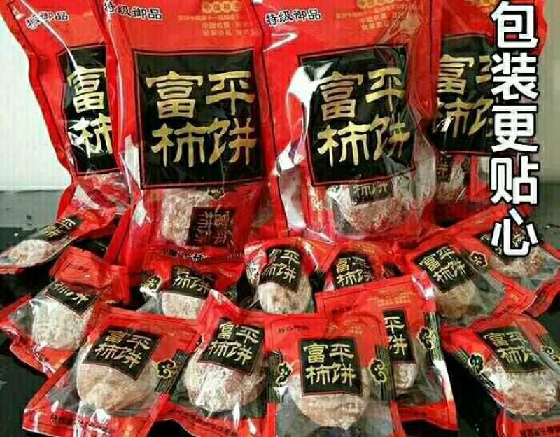 渭南柿饼诚招全国大客商采购电商供应链社区团购瓜果商超