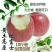 红富士苹果70mm以上纸袋