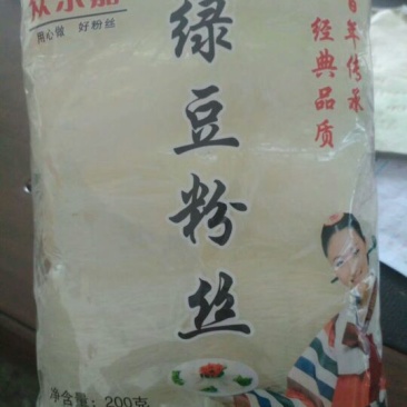 粉丝包装