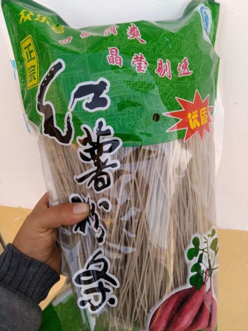 红薯粉条细粉