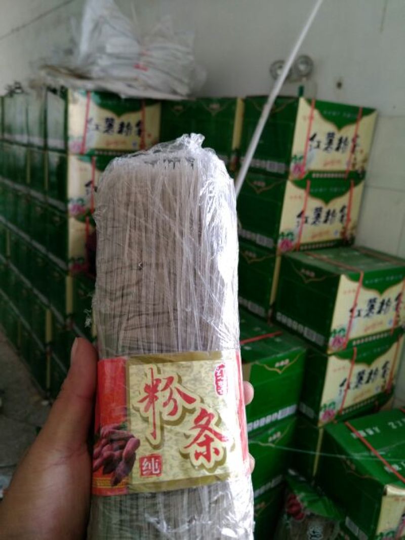 红薯粉条细粉