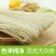 红薯粉条细粉