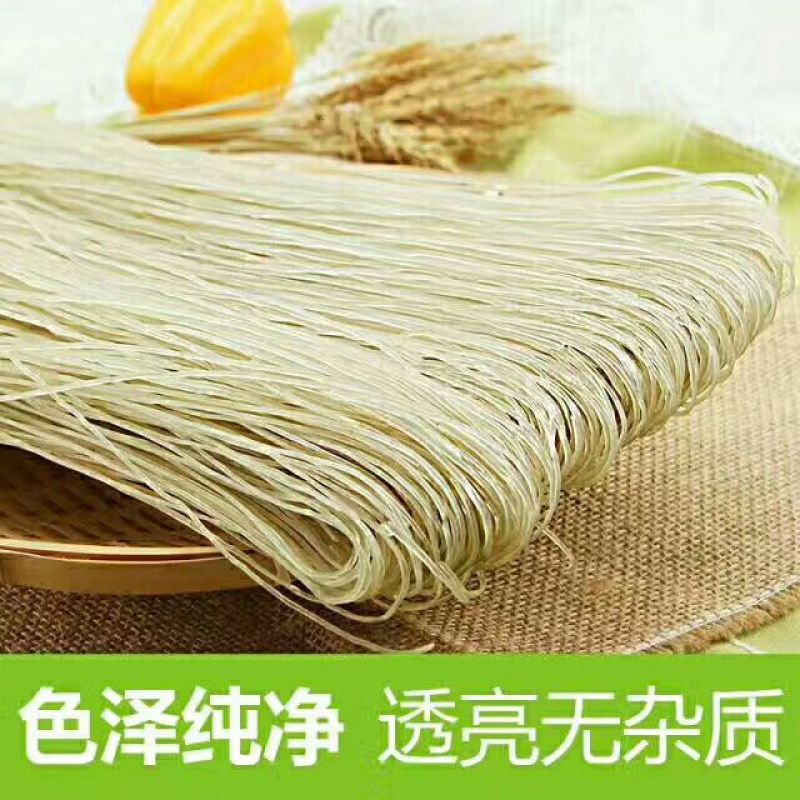 红薯粉条细粉