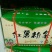 红薯粉条细粉