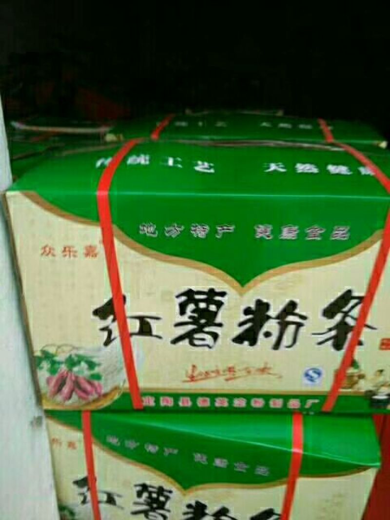 红薯粉条细粉