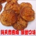 杏干