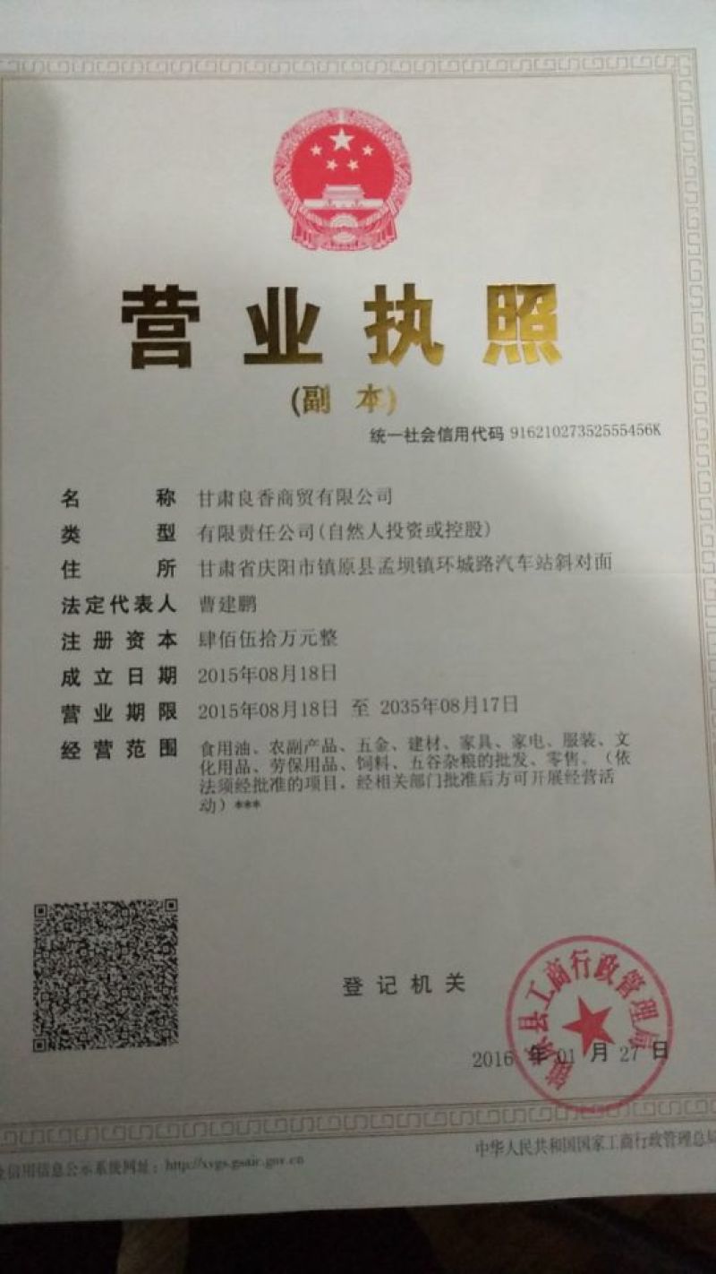 亚麻籽油冷榨包邮甘肃食用油除新疆西藏