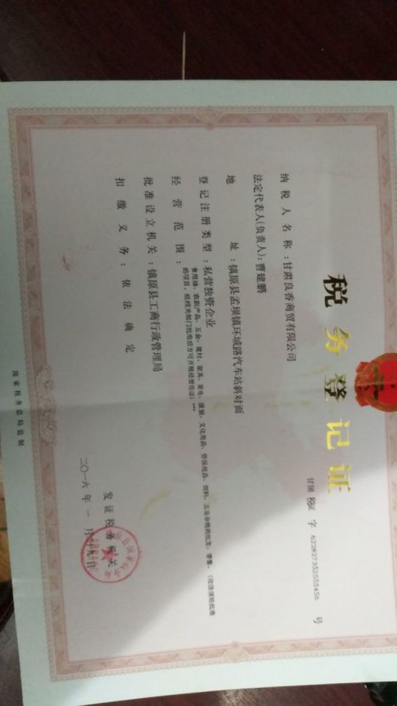 包邮胡麻油（绿色健康无污染）
