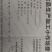 包邮胡麻油（绿色健康无污染）