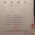 包邮胡麻油（绿色健康无污染）