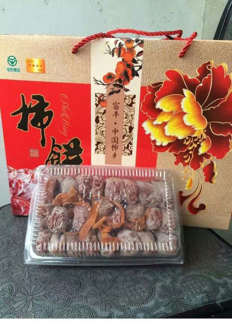 柿饼2~2.5两
