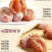 柿饼1~2两
