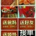 柿饼1~2两