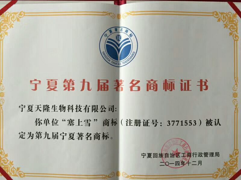 土豆粉条中粉