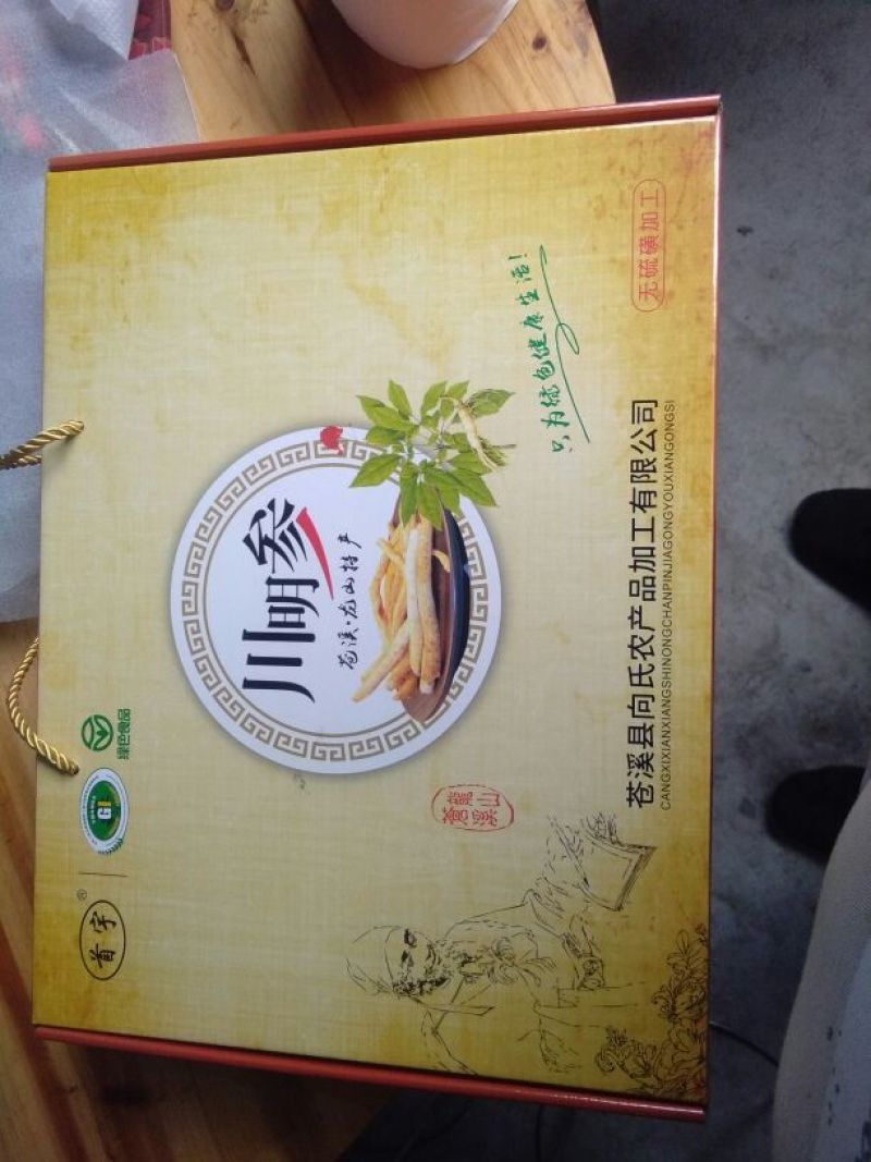 川明参