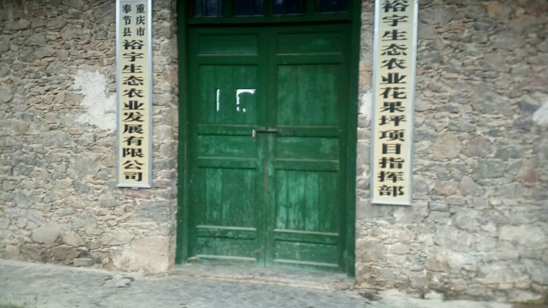 空闲用地出租10~30年1001~5000亩