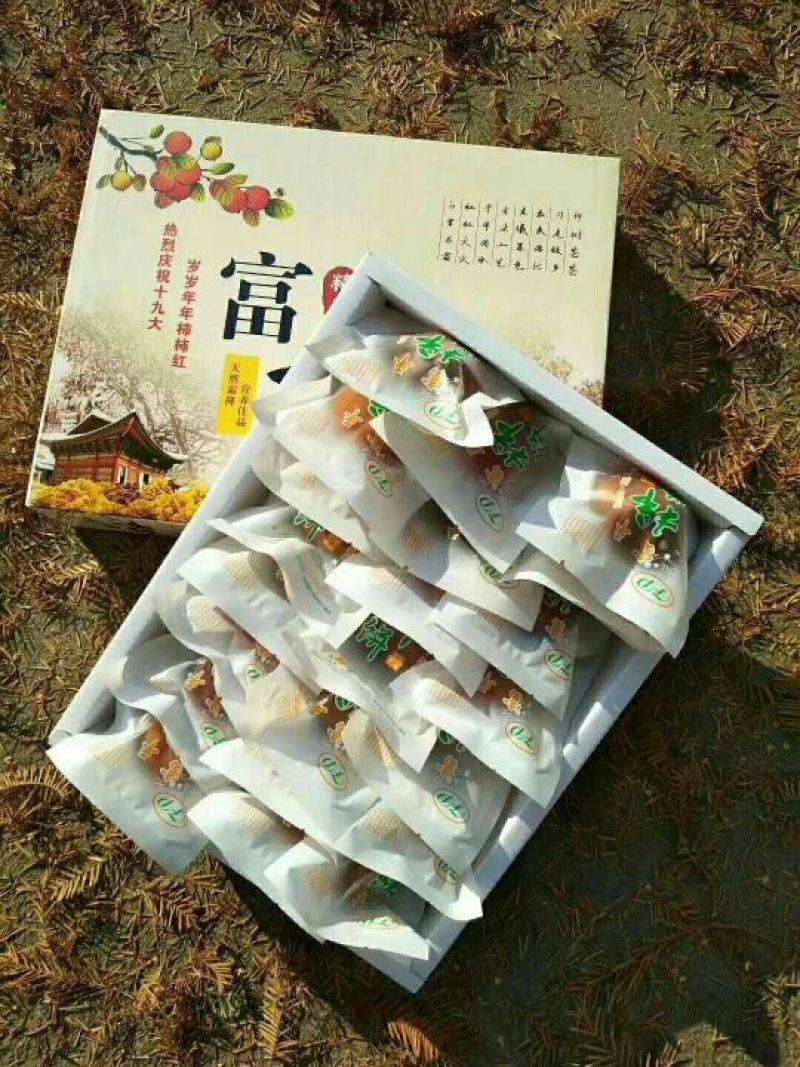 柿饼1~2两