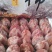 柿饼1~2两