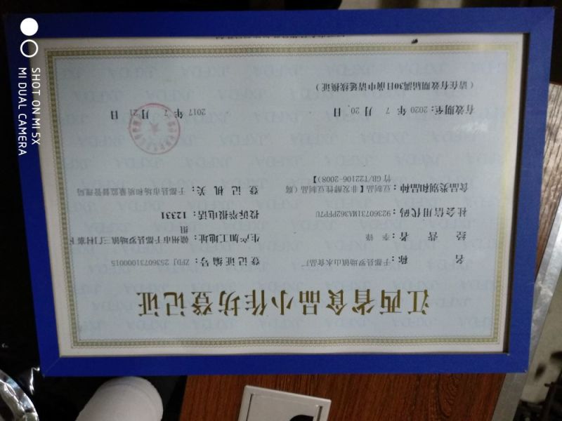 农家小作坊手工腐竹
