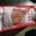 柿饼1~2两