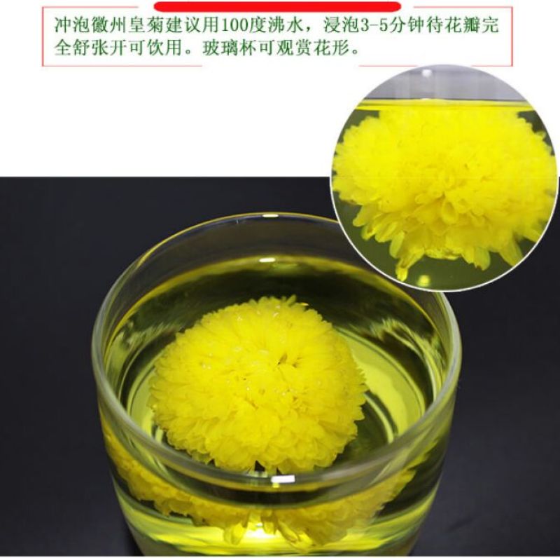 菊花茶菊花茶