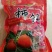 柿饼1~2两
