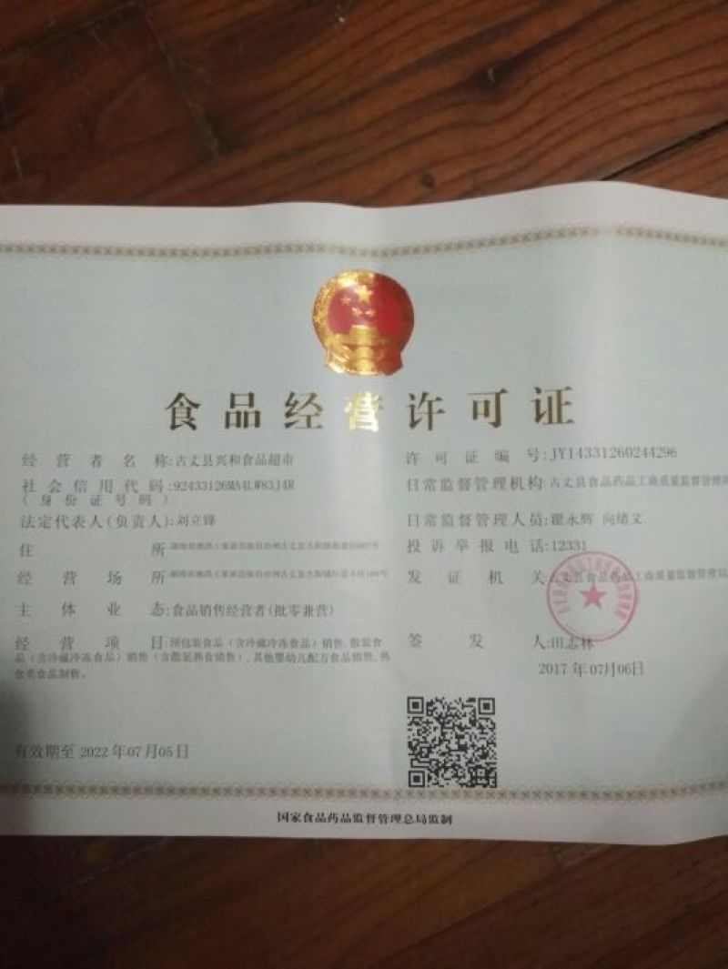 湘西百花蜜农家蜂蜜蜂巢蜜全国包邮好