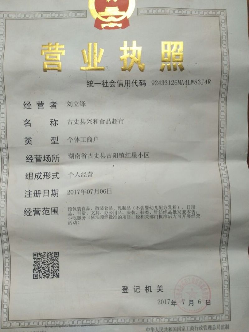 湘西百花蜜农家蜂蜜蜂巢蜜全国包邮好
