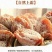 柿饼1~2两