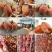柿饼1两以下