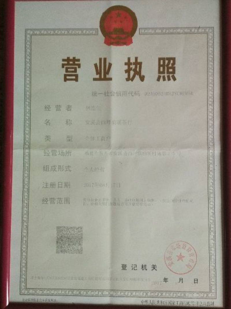 菊花茶一级