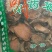 黄药子浙江干货量大从优常年经营中药材