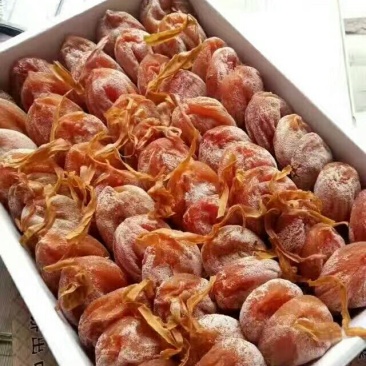 柿饼1~2两