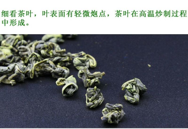 绿茶绿茶
