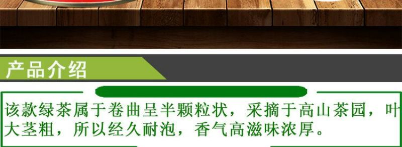 绿茶绿茶