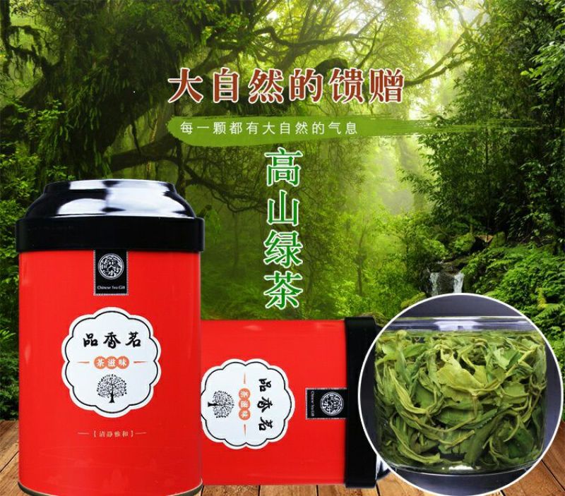 绿茶绿茶