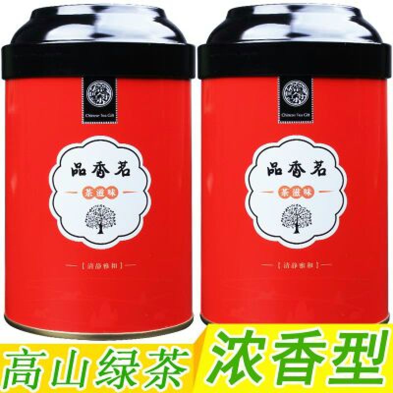 绿茶绿茶