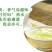 绿茶绿茶