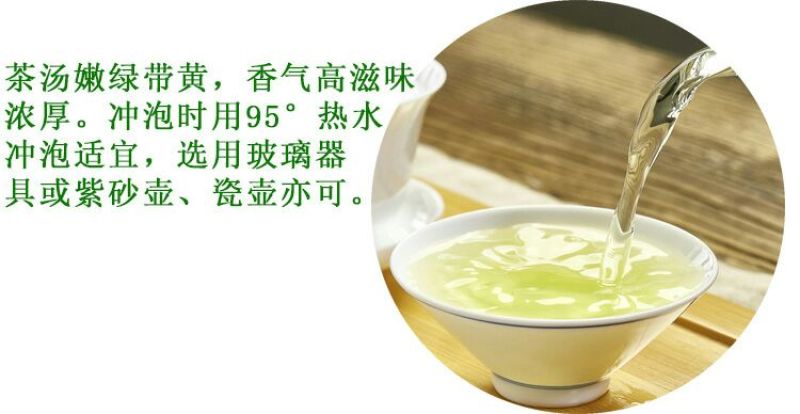 绿茶绿茶