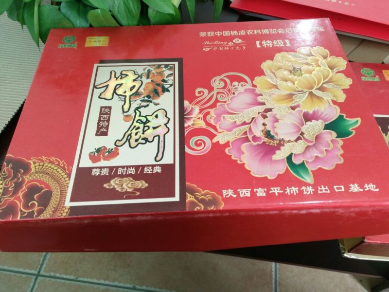 柿饼1~2两