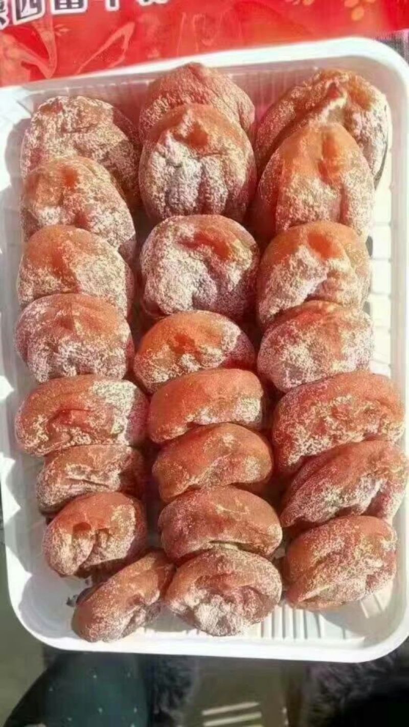 柿饼1~2两